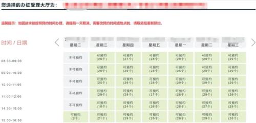 中山港澳通行证办理攻略