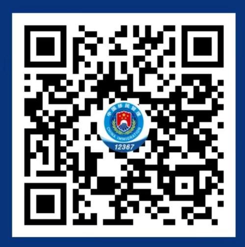 外国人入境卡网上填报入口汇总(最新)