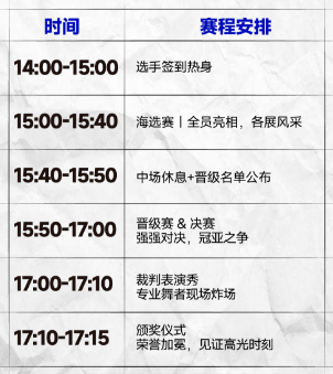 2025苏州周末商场活动（11.22-23）