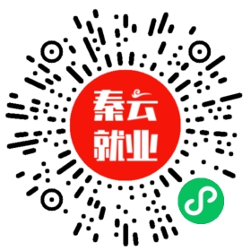 西安网络招聘会汇总（莲湖区+雁塔区）