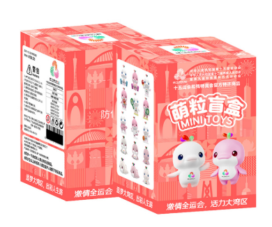 2025广东省总工会全运会好礼抽奖活动指南（入口＋奖品＋开奖时间）