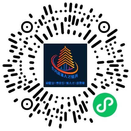 西安网络招聘会汇总（莲湖区+雁塔区）