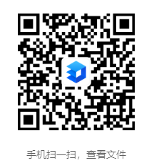 2025东莞樟木头中心小学教师招聘公告