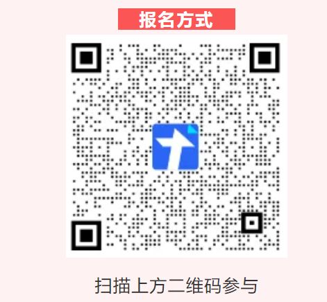 2025温州马拉松摄影大赛活动安排（报名+要求+投稿）