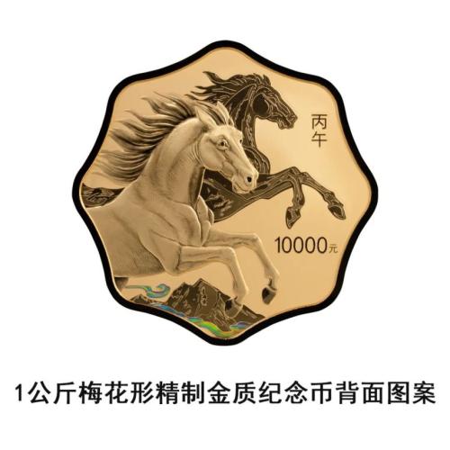 2026年马年纪念币预约开始了吗_