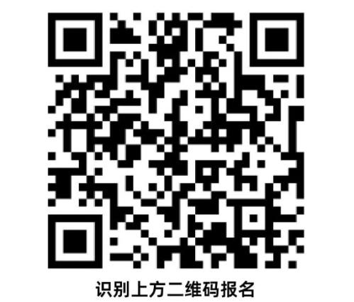 2026长沙迎新公园跑报名费用（附报名入口）
