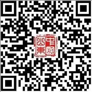 2026年济南元旦节期间车驾管服务办理时间