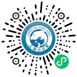 2026江海小记者招募对象+报名