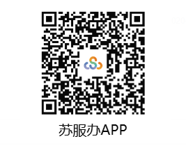 徐州育儿补贴申请审核不通过如何修改_