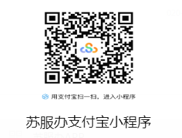 徐州育儿补贴申请审核不通过如何修改_