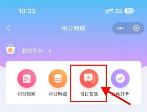 2026年北京海淀区冰雪体验券领取流程
