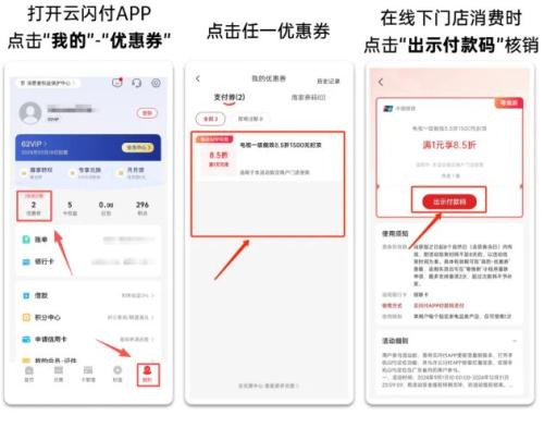 2026中山家电以旧换新申请指南