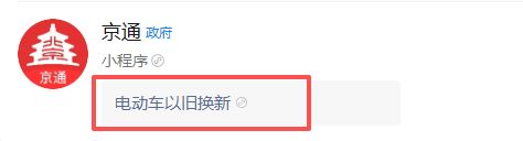 2026年国补有哪些看点和变化？