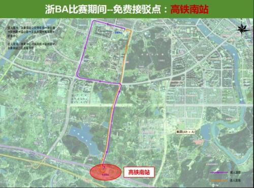 浙BA永康VS苍南交通管制时间+路段