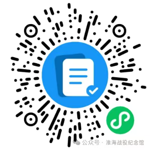 淮海战役纪念馆2026年元旦假期延时开放公告