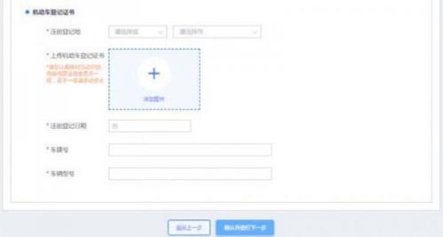 2026湖北汽车报废更新补贴怎么申请？