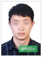 上海教资2026上半年报名时间+报名官网