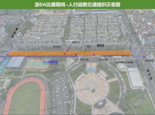 浙BA永康VS苍南交通管制时间+路段