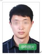 2026年上半年河南教资笔试报名时间+入口