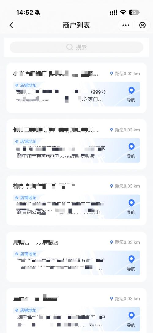 2026年湖南省家电以旧换新、数码和智能产品购新补贴领取指南（领取时间+领取平台+补贴力度）