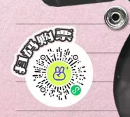 2026合柴1972元旦跨年活动