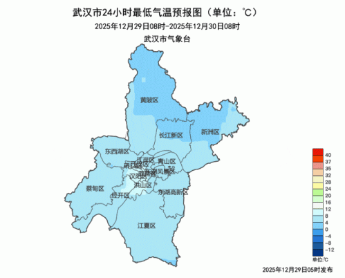 20252026武汉跨年元旦天气怎么样？