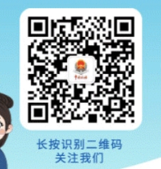 西安市延长灵活就业人员医保缴费期限（时间+入口）