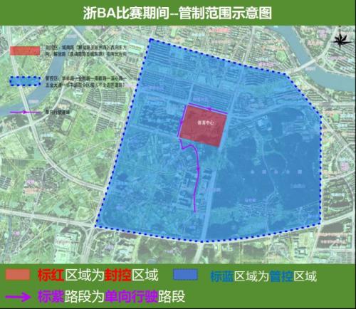 浙BA永康VS苍南交通管制时间+路段