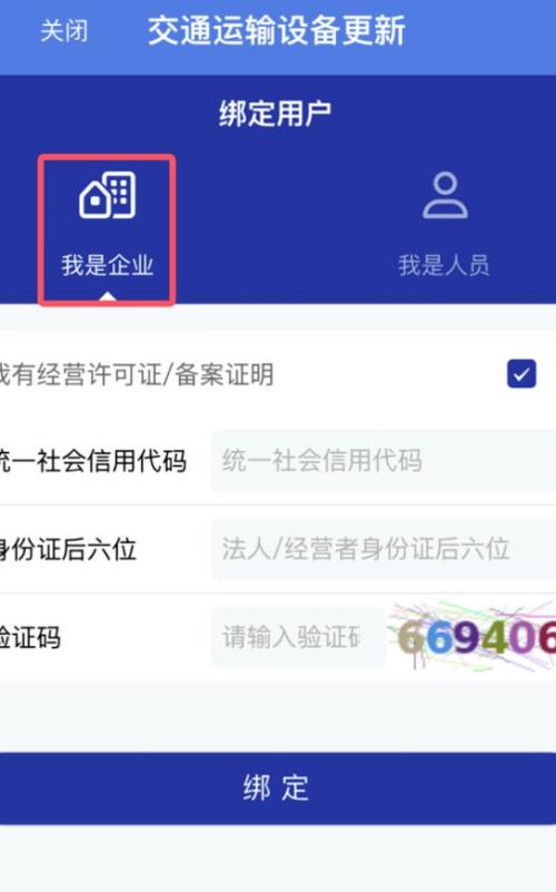 2025年南通市老旧营运货车报废更新补贴申报流程