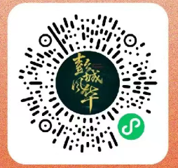 2026年元旦徐州彭城风华夜游云龙湖湖上迎新年活动时间+地点+内容