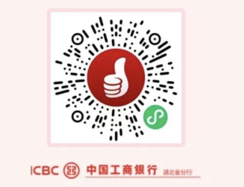 2026湖北电影消费券领取入口（汇总）