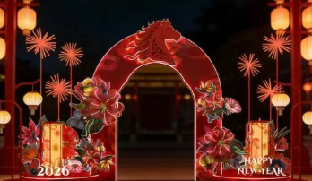 2026跨年炸场长沙方圆荟世纪城店山海幻境非遗大秀