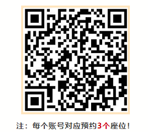 2026长沙元旦杜鹃花剧场曲艺专场惠民演出