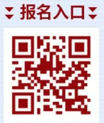 2026宝安中学寒假冬令营报名入口（报名时间+报名费用）