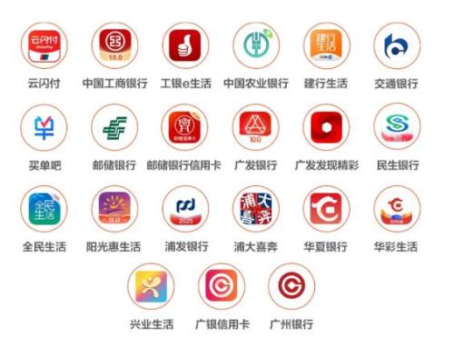 2026年食在广州餐饮消费券领取和使用指南（领取入口＋使用时间）