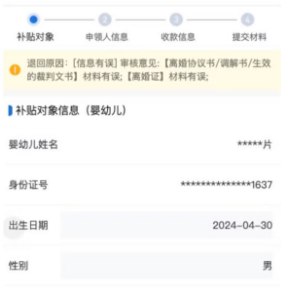 徐州育儿补贴申请操作流程指南（常见问题解答）