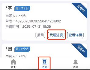 徐州育儿补贴申请操作流程指南（常见问题解答）