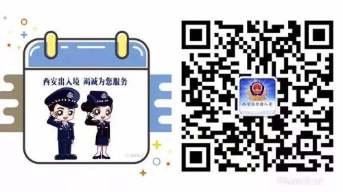 西安市往来港澳通行证人才签注新规定（办理规定+攻略）