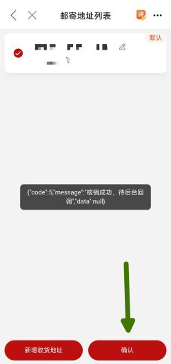广东工会话费礼包领取流程及核销说明