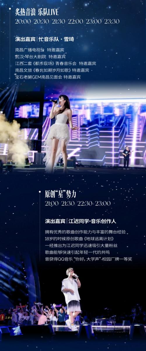 2026南昌T16购物中心元旦跨年活动（时间+内容）