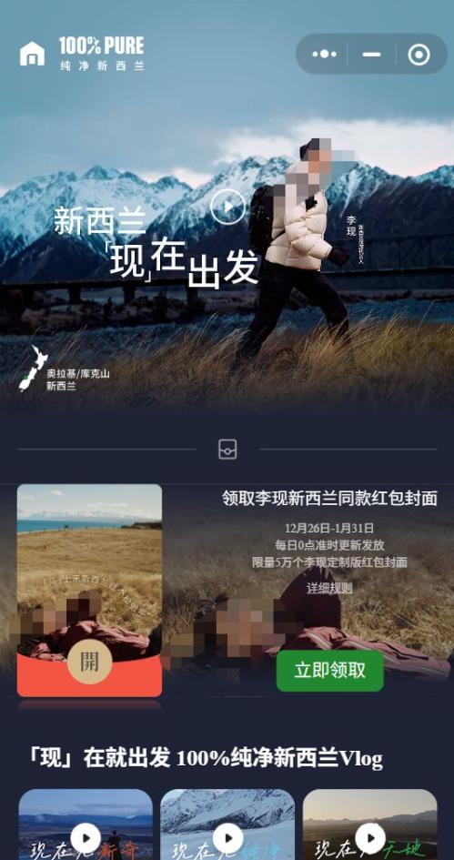 2026跨年元旦微信红包封面免费领取（持续更新）