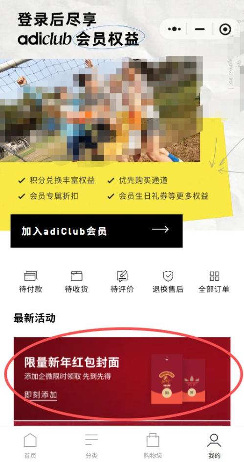 2026跨年元旦微信红包封面免费领取（持续更新）