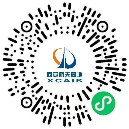 2026年西安航天基地1月招聘会