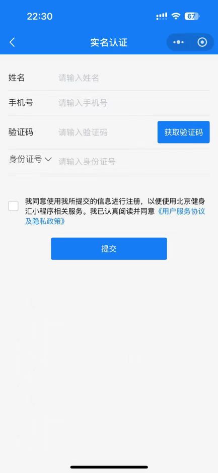 2026年北京海淀区冰雪体验券怎么领？