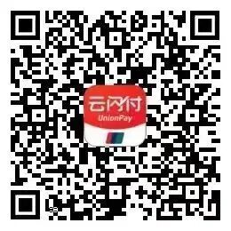 2026厦门同安元旦消费补贴领取使用全指南