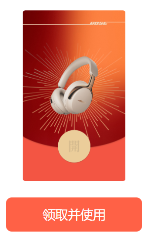 2026跨年元旦微信红包封面免费领取（持续更新）