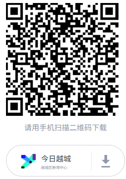 2026年绍兴越城区“越夜越精彩”第六轮消费券抢券使用指南