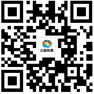 2026年度济南市公园通游年票发售通告