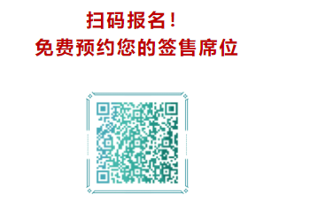 2026台州浙东南未来汽车城跨年元旦活动全攻略