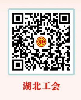 2026湖北电影消费券湖北工会领取时间+领取入口+领取金额